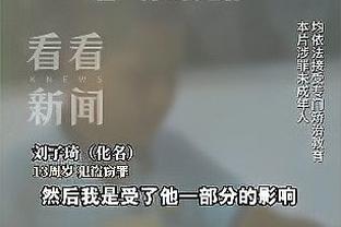 雷竞技app官网入口安卓截图3