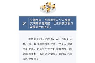 金宝搏是正规软件嘛截图3