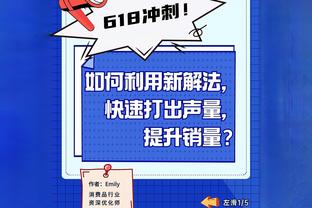 廖三宁：既然大家都想看我防“老表” 那我就主动请缨咯？