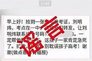 全尤文：桑德罗可能在明年1月解约离开尤文，桑托斯开出两年合同