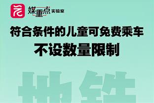 哈登：每晚我们都需要不同的人站出来 今天球队每个人都有贡献